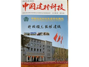 镁嘉图新论文《水泥基匀质保温板的性能、生产及相关讨论》发表