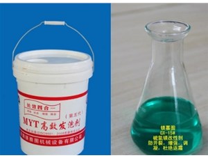 改性剂在硫氧镁水泥中的应用