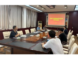 铜尾矿与菱镁材料结合应用研讨会，与领导探讨固废处理及产品方案