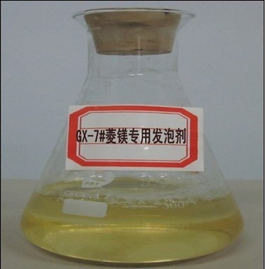 菱镁发泡剂