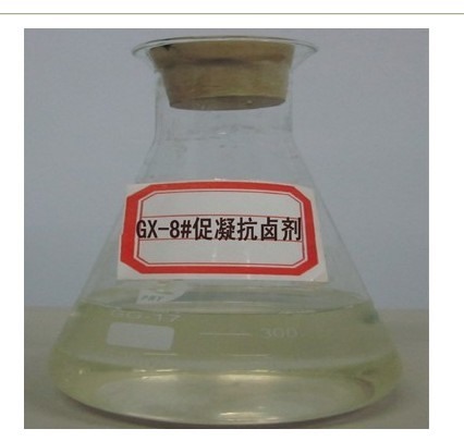 促凝抗卤剂