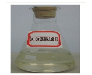 促凝抗卤剂