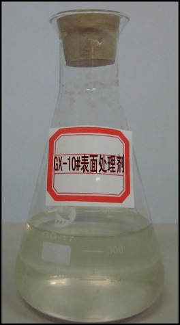 表面处理剂