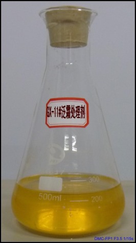 泛霜处理剂