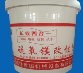 硫氧镁改性剂